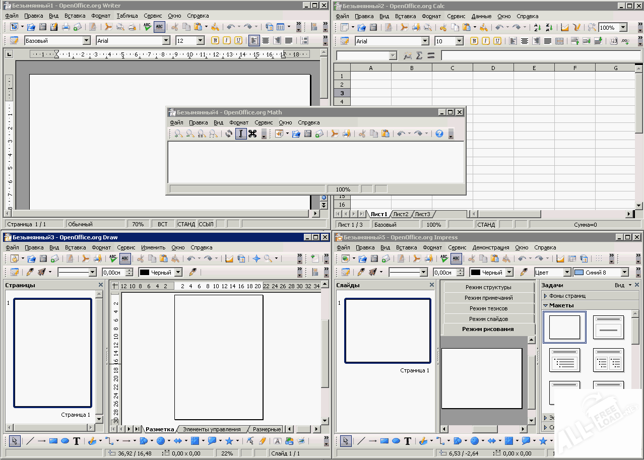 OpenOffice.org