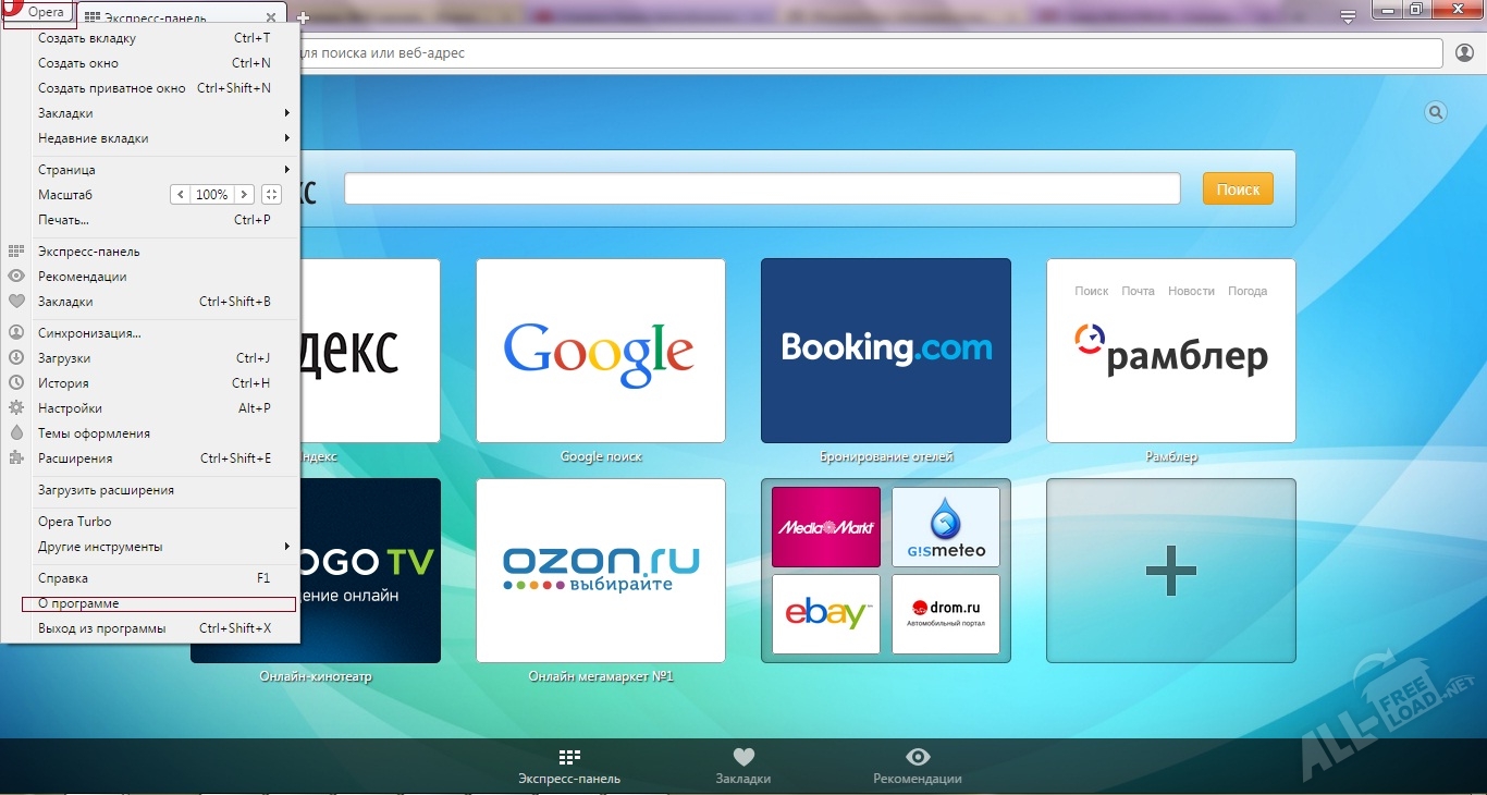 Вкладка Опера