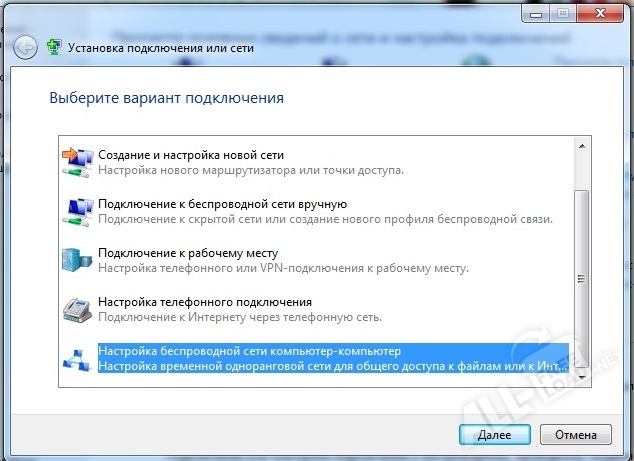 Настройки беспроводной сети