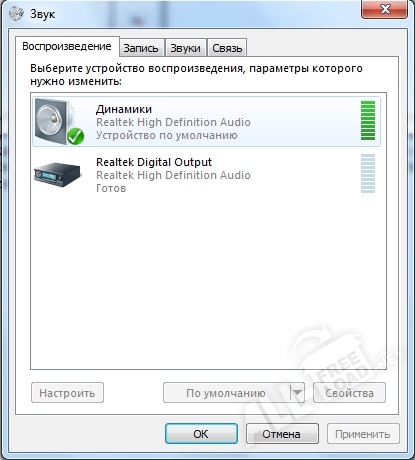 Воспроизведение