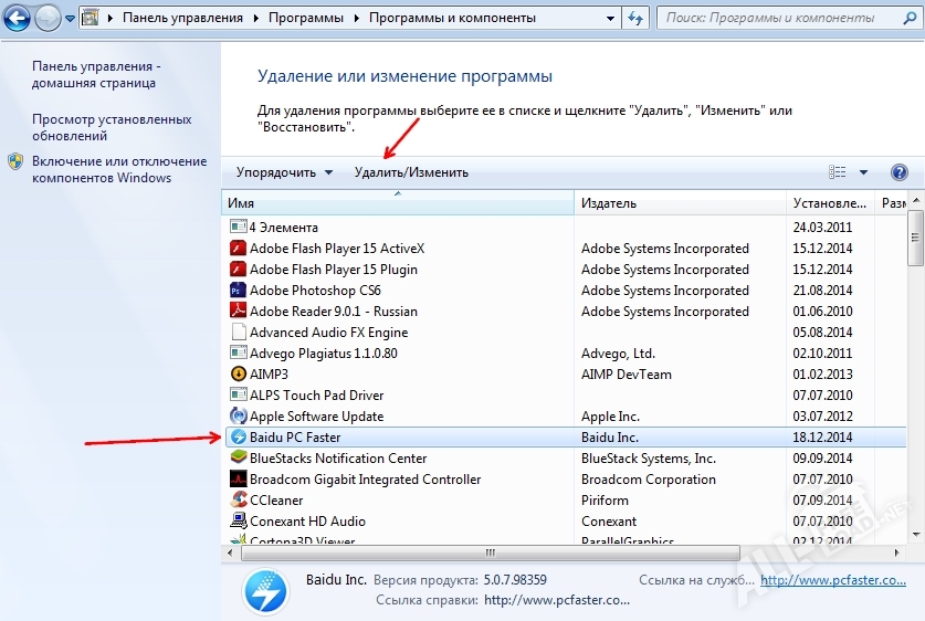 Панель управления