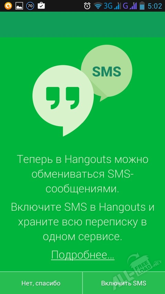 Подтверждения норма