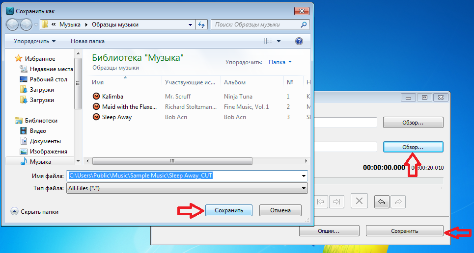 Выбор файла