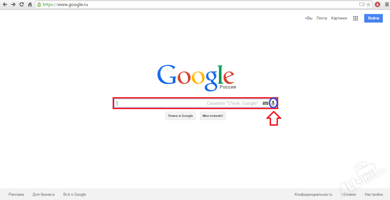 Страница поиска 