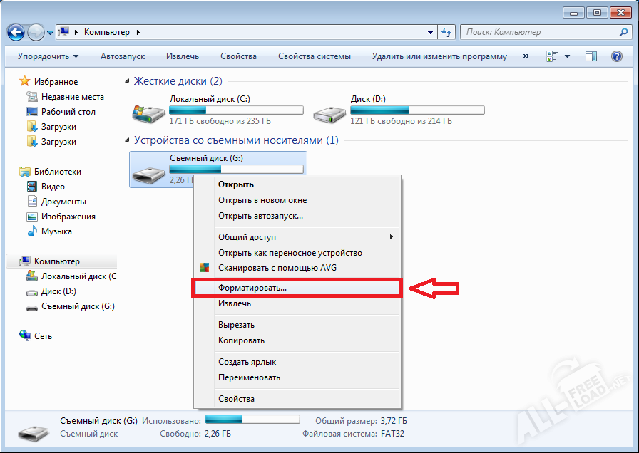 Выбор функции 