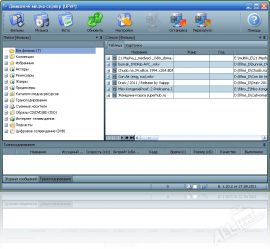 Домашний Медиа Сервер