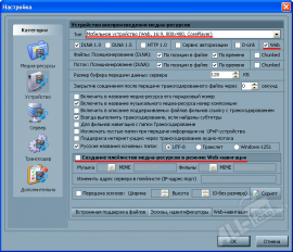 Домашний Медиа Сервер